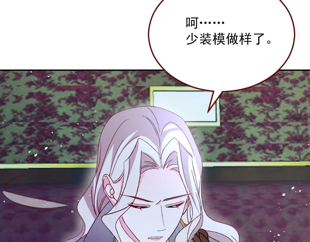 第76话 暴乱 第59页