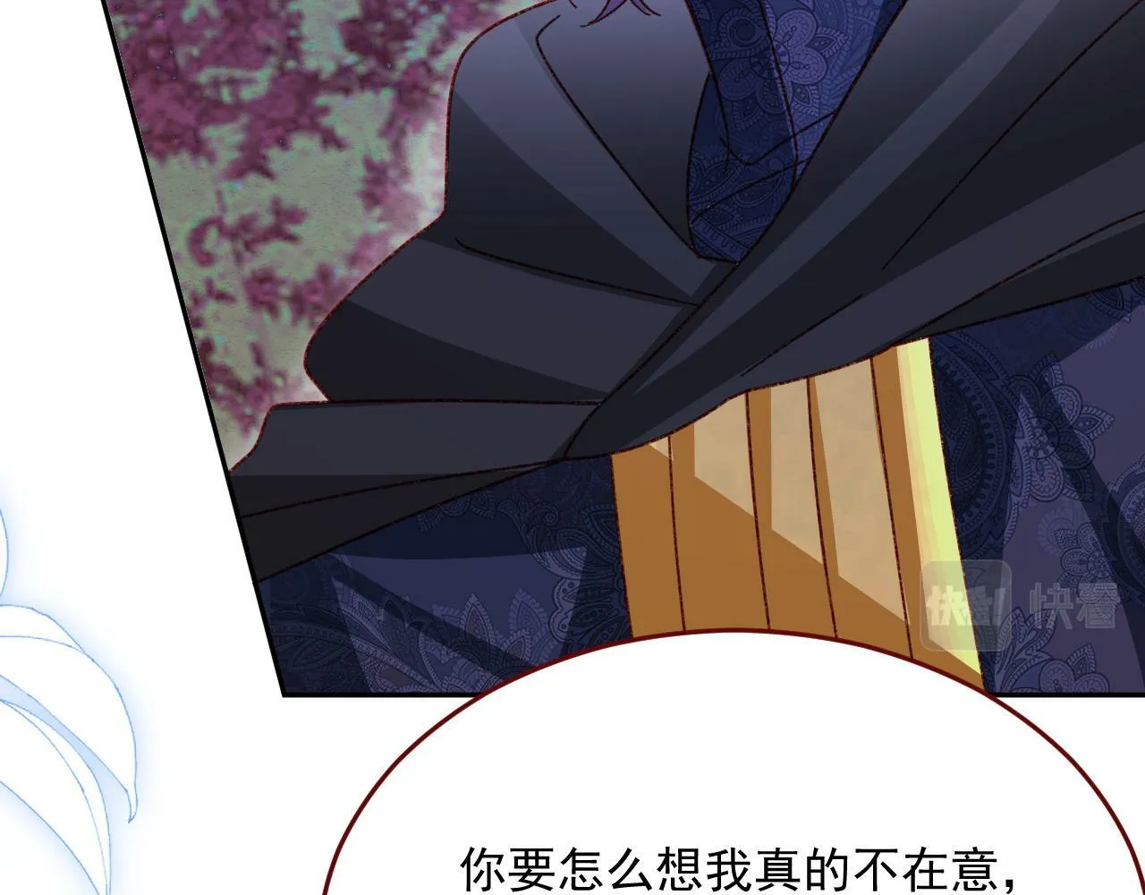 第76话 暴乱 第63页