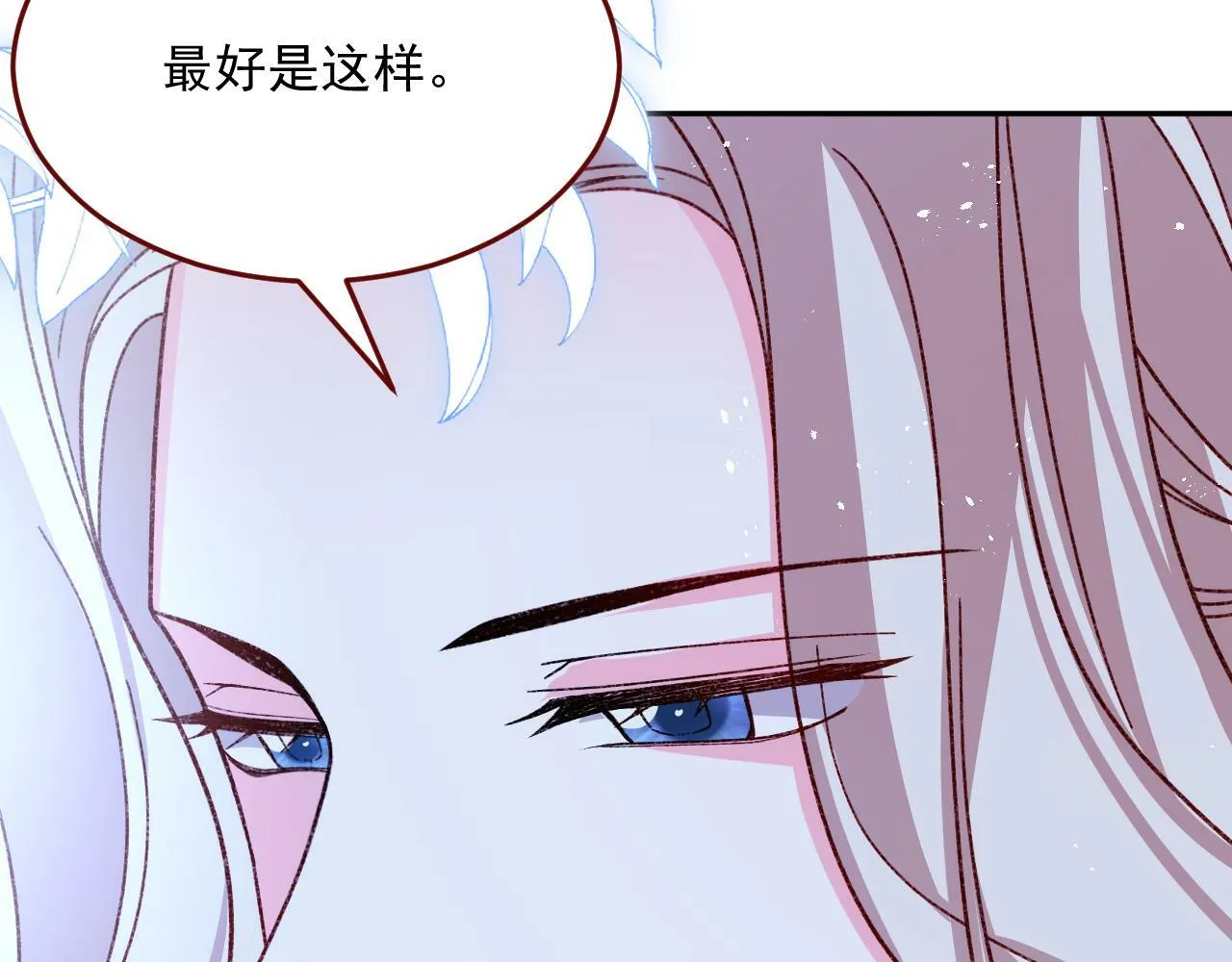 第76话 暴乱 第71页