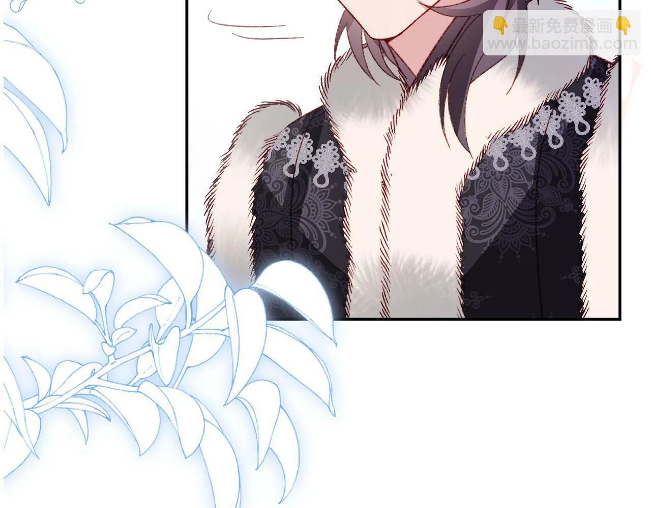 第77话 卑微的男人 第15页