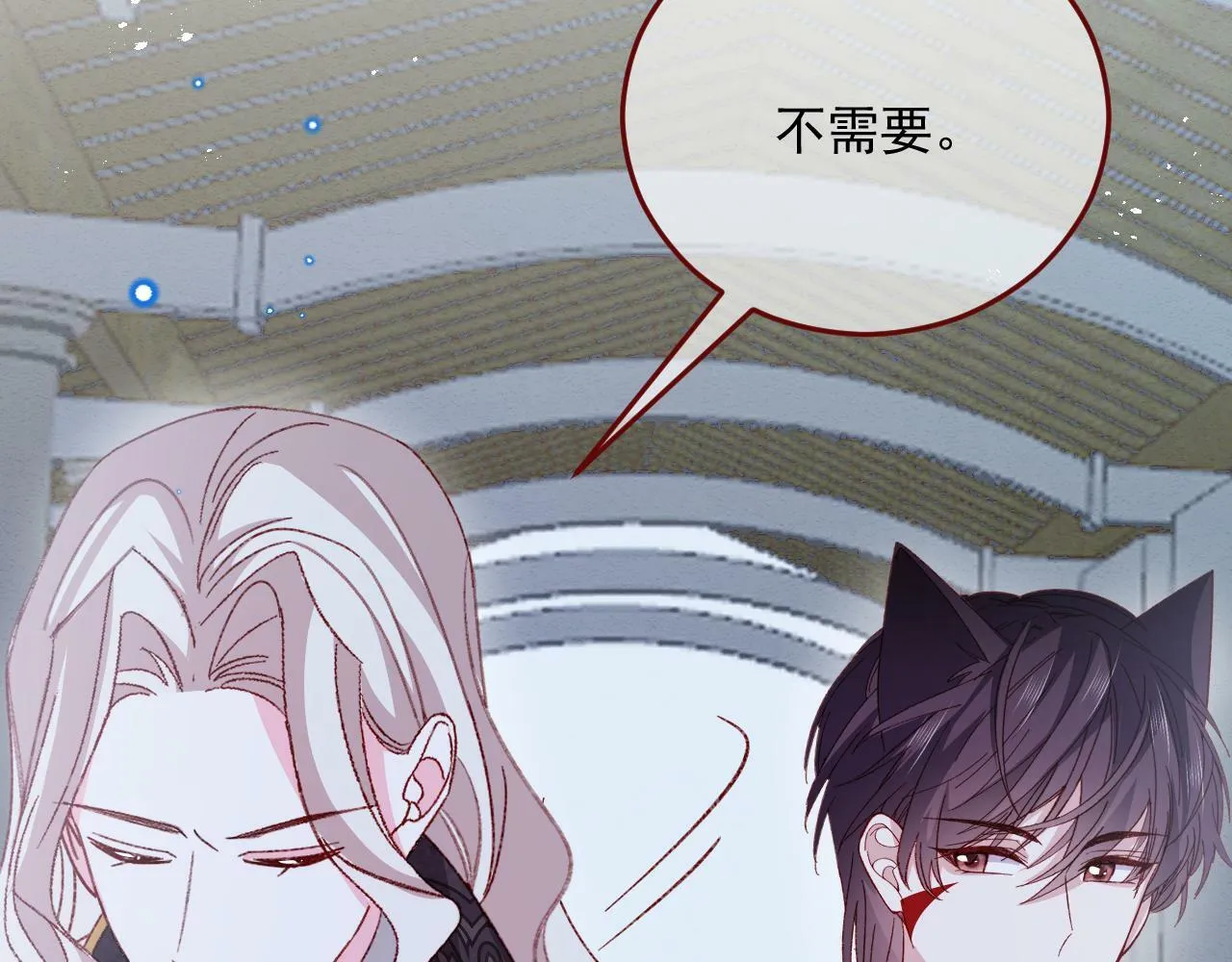 第77话 卑微的男人 第41页