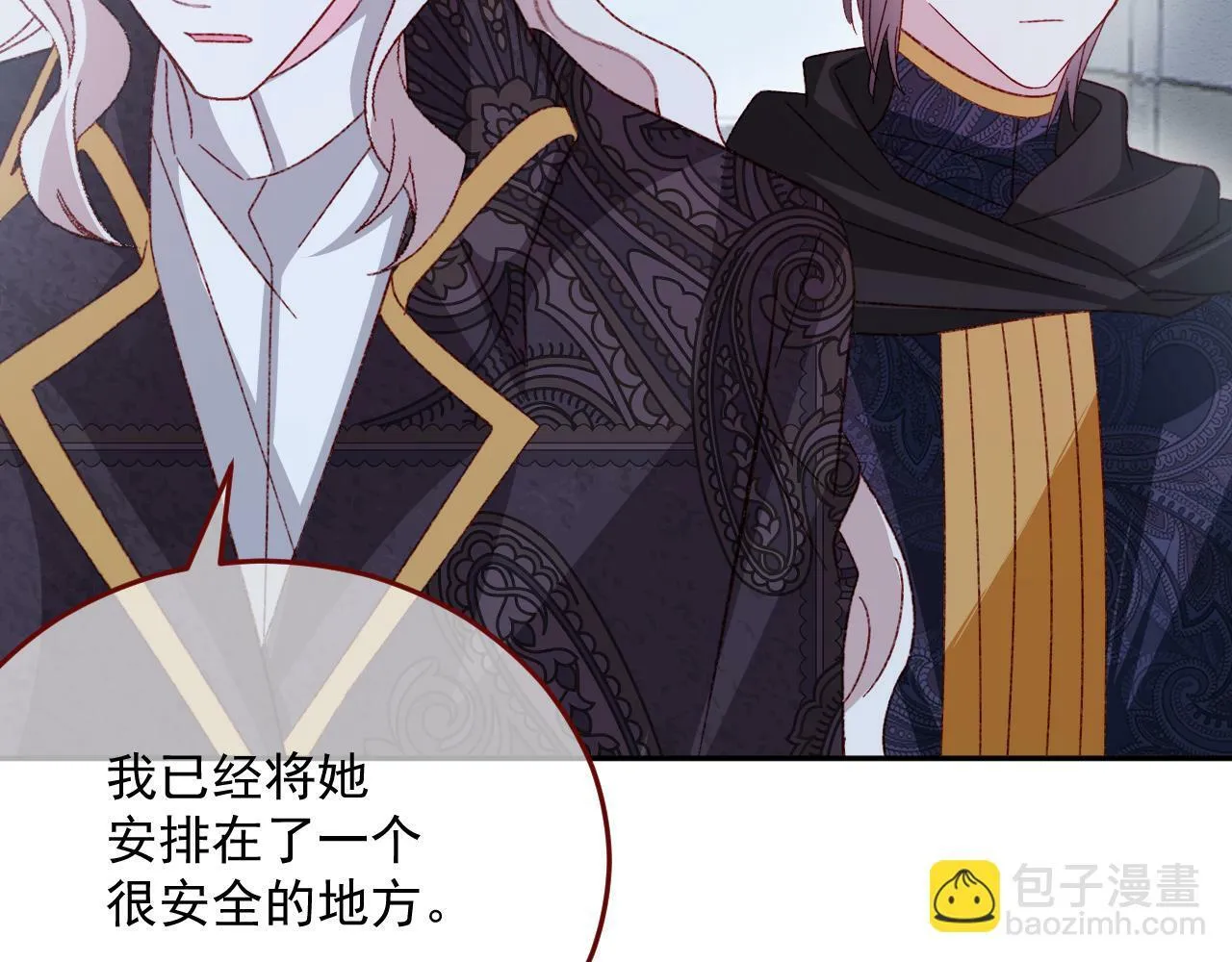 第77话 卑微的男人 第42页
