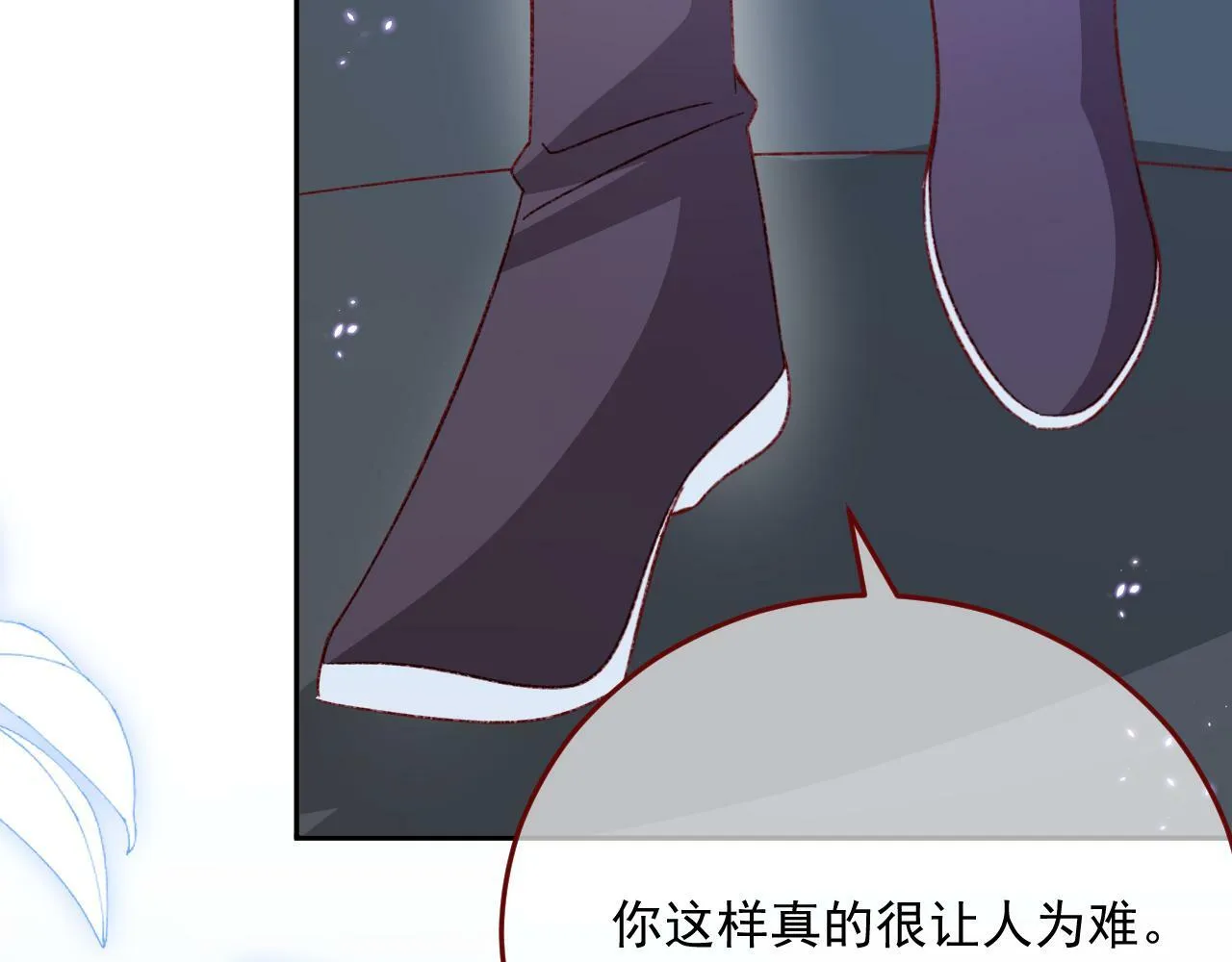 第77话 卑微的男人 第63页