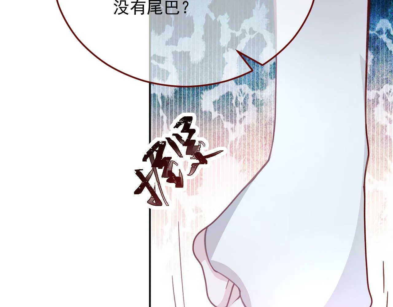 第78话 向我证明 第35页