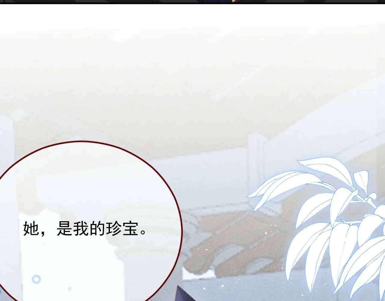 第78话 向我证明 第62页