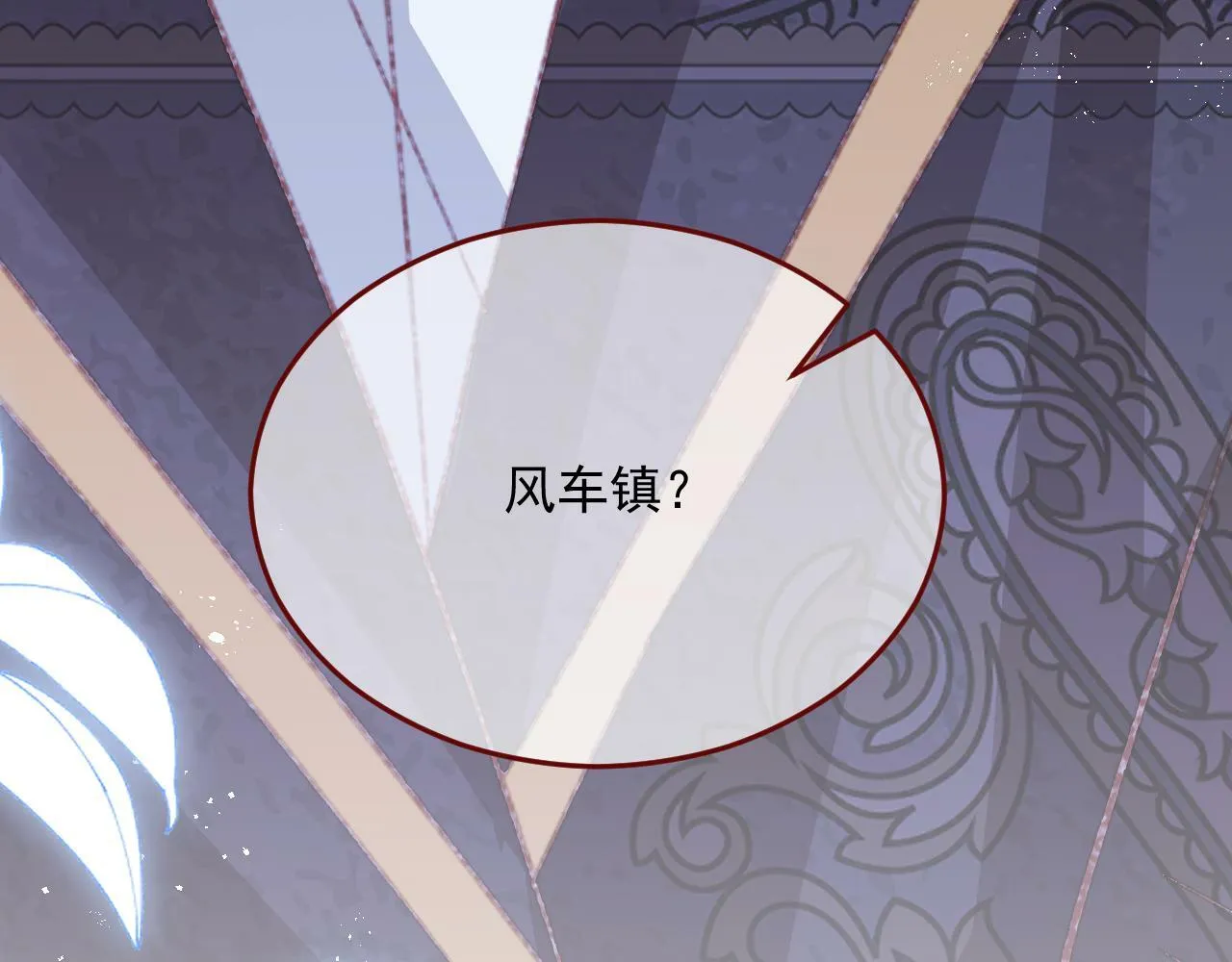 第78话 向我证明 第74页