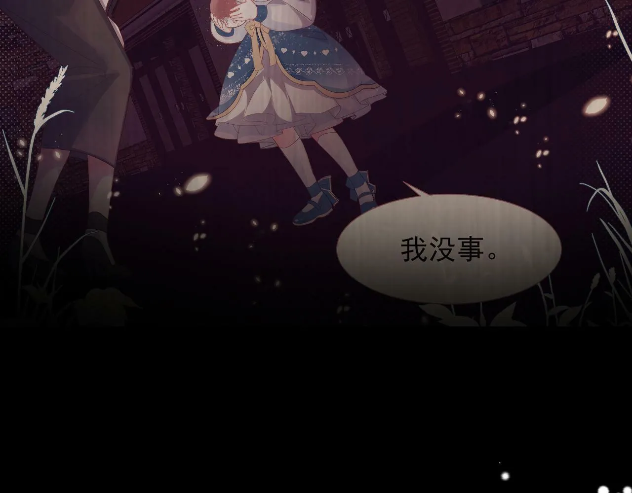 第78话 向我证明 第89页
