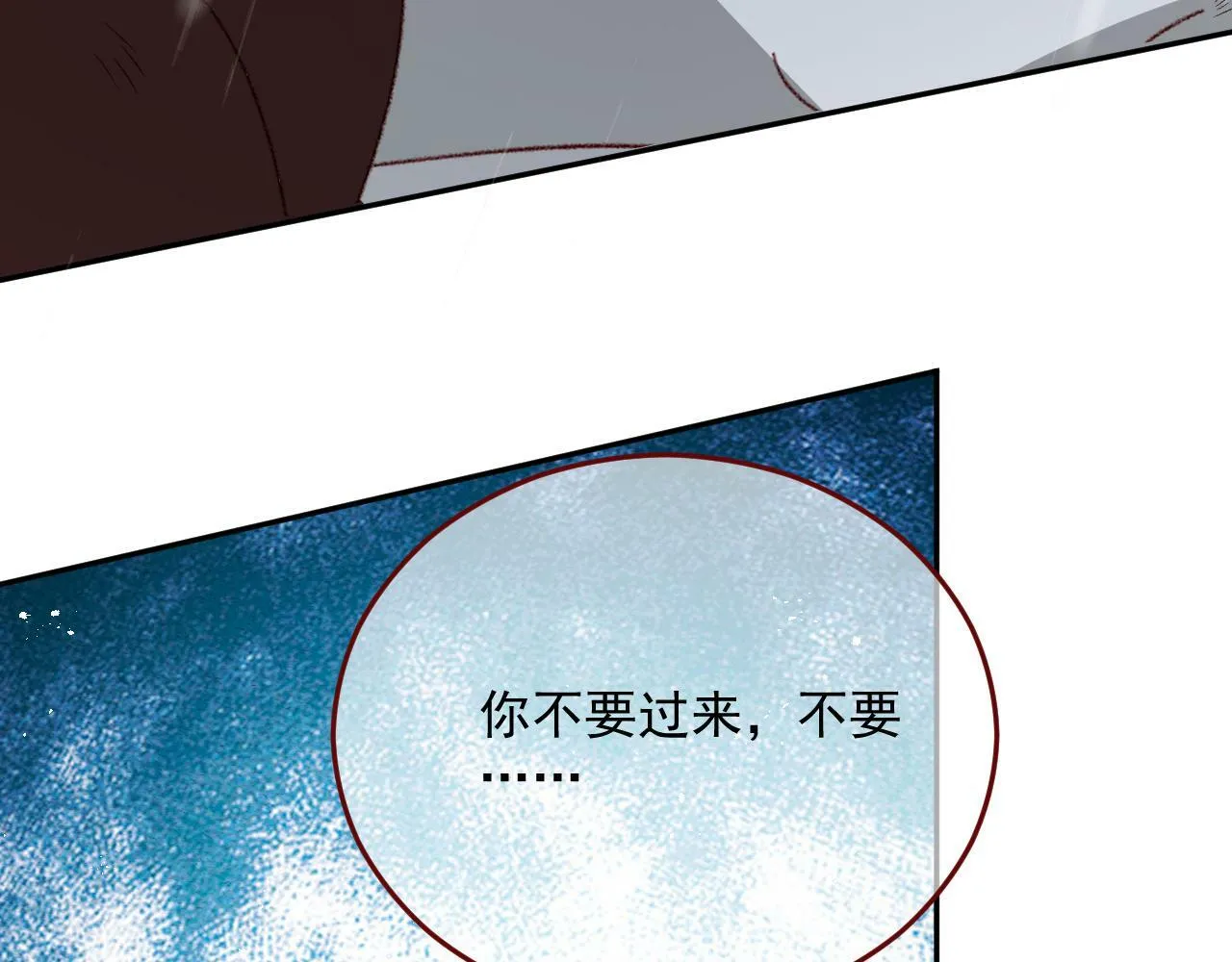 第79话 又到风车镇 第11页