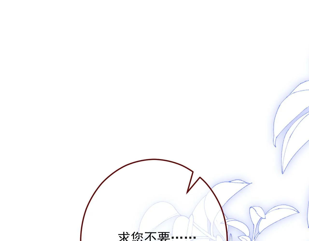 第79话 又到风车镇 第15页