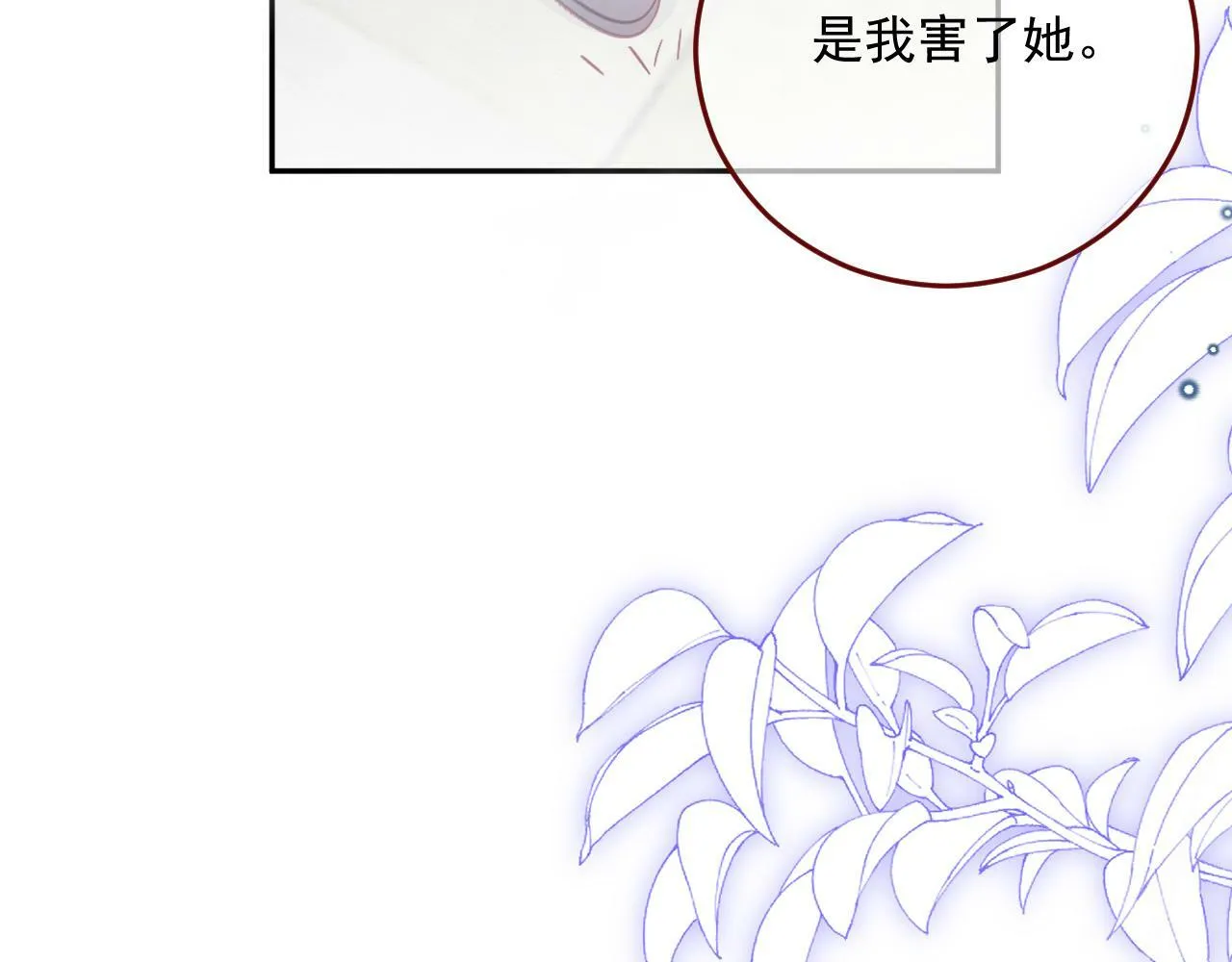第79话 又到风车镇 第30页