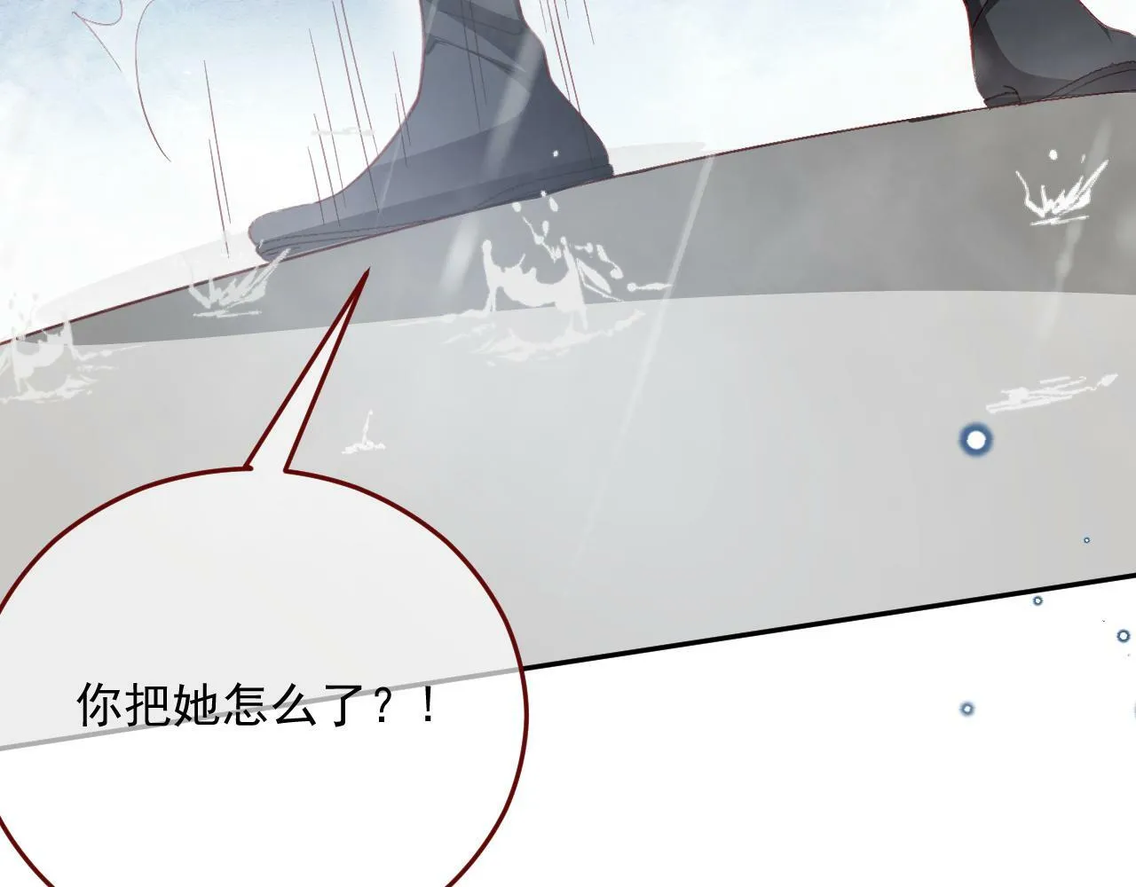 第79话 又到风车镇 第32页