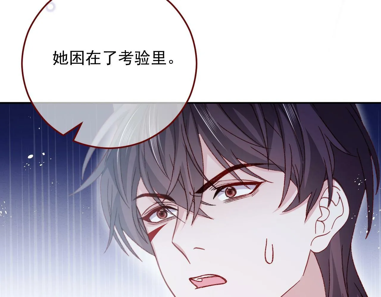 第79话 又到风车镇 第37页