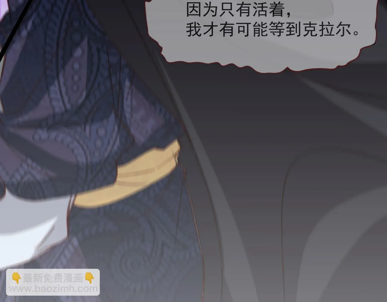 第79话 又到风车镇 第42页