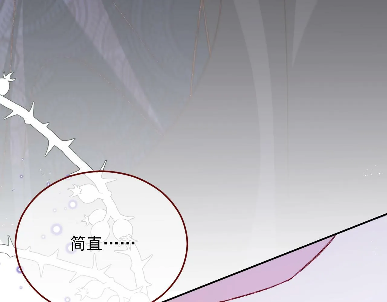 第79话 又到风车镇 第43页