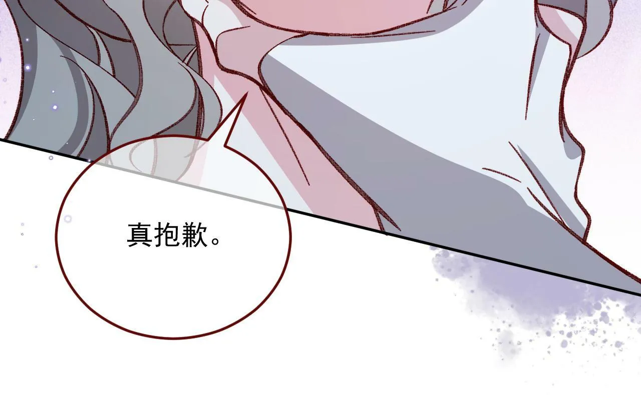 第79话 又到风车镇 第47页