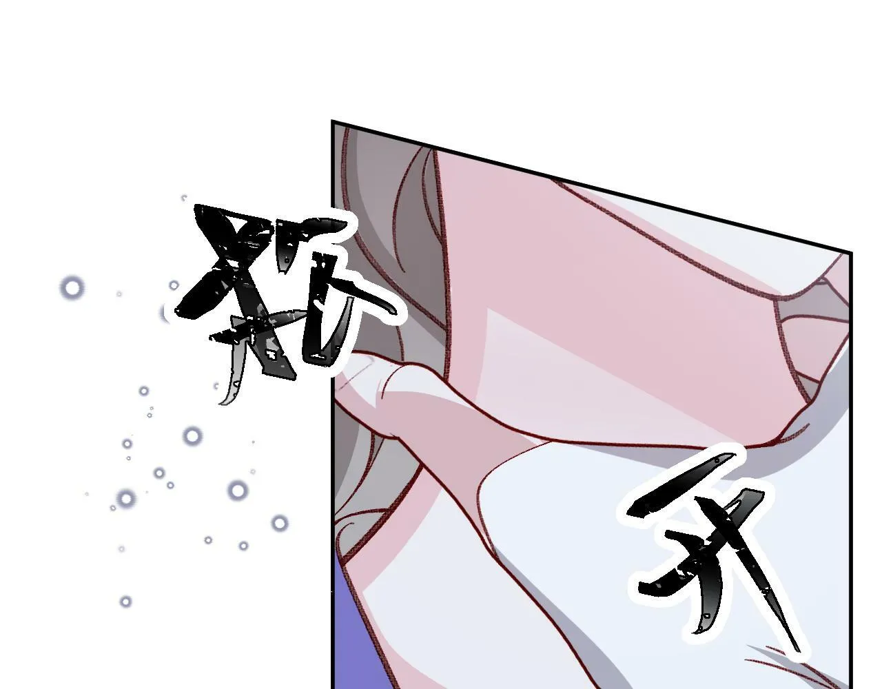 第79话 又到风车镇 第48页
