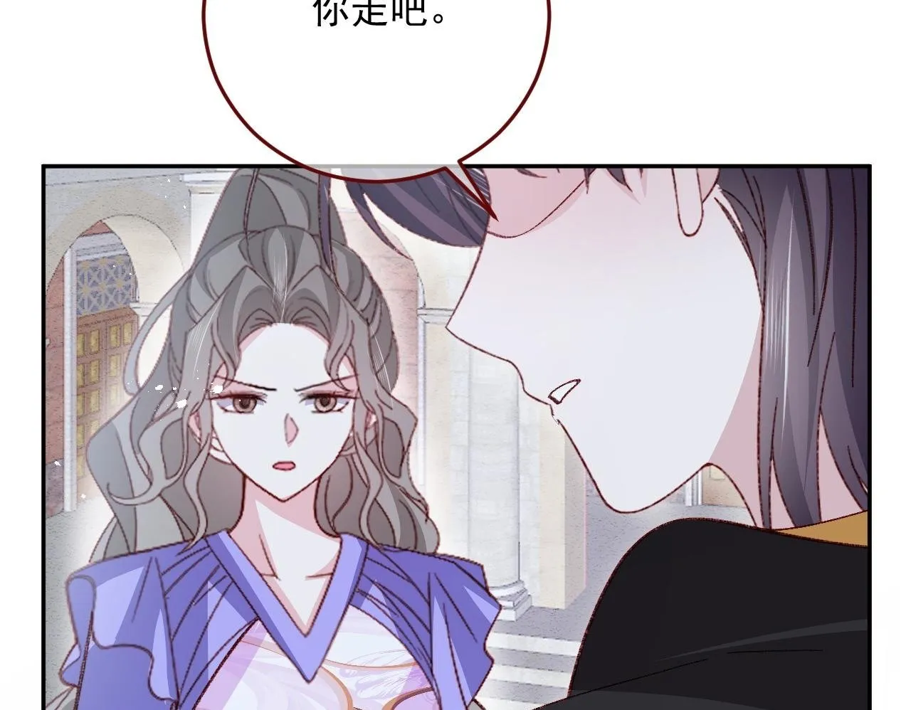 第79话 又到风车镇 第50页
