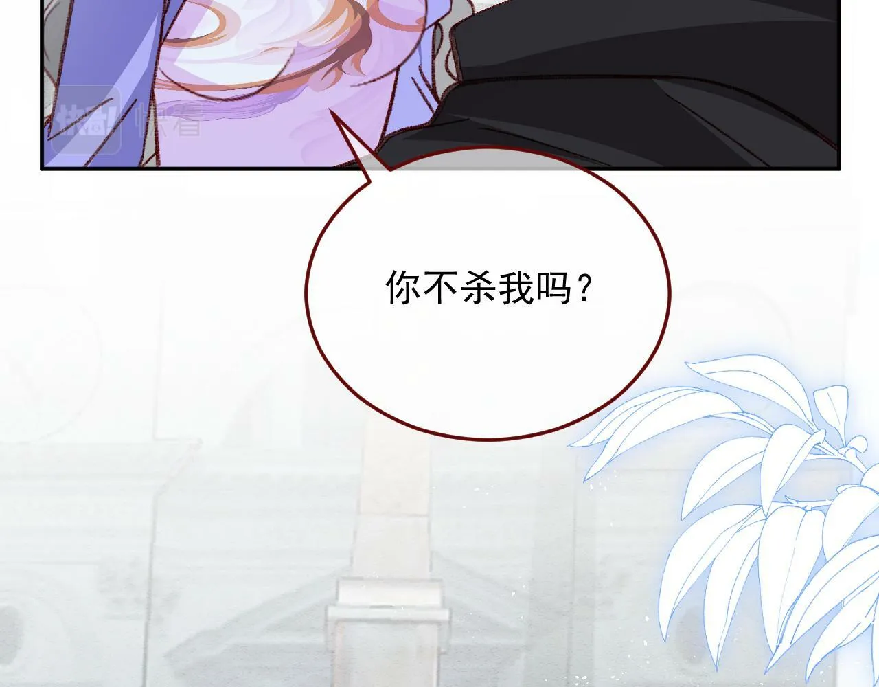 第79话 又到风车镇 第51页