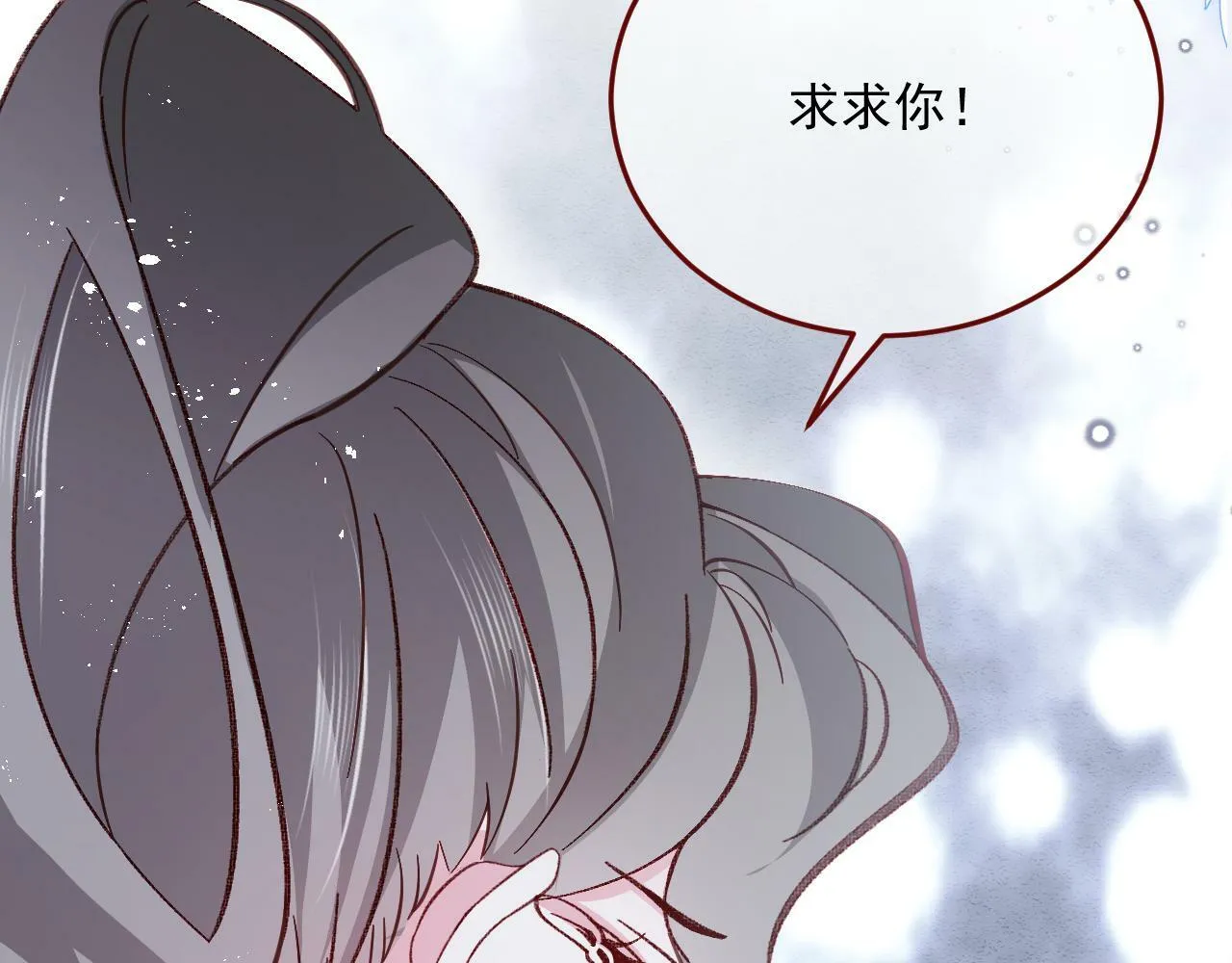 第79话 又到风车镇 第57页