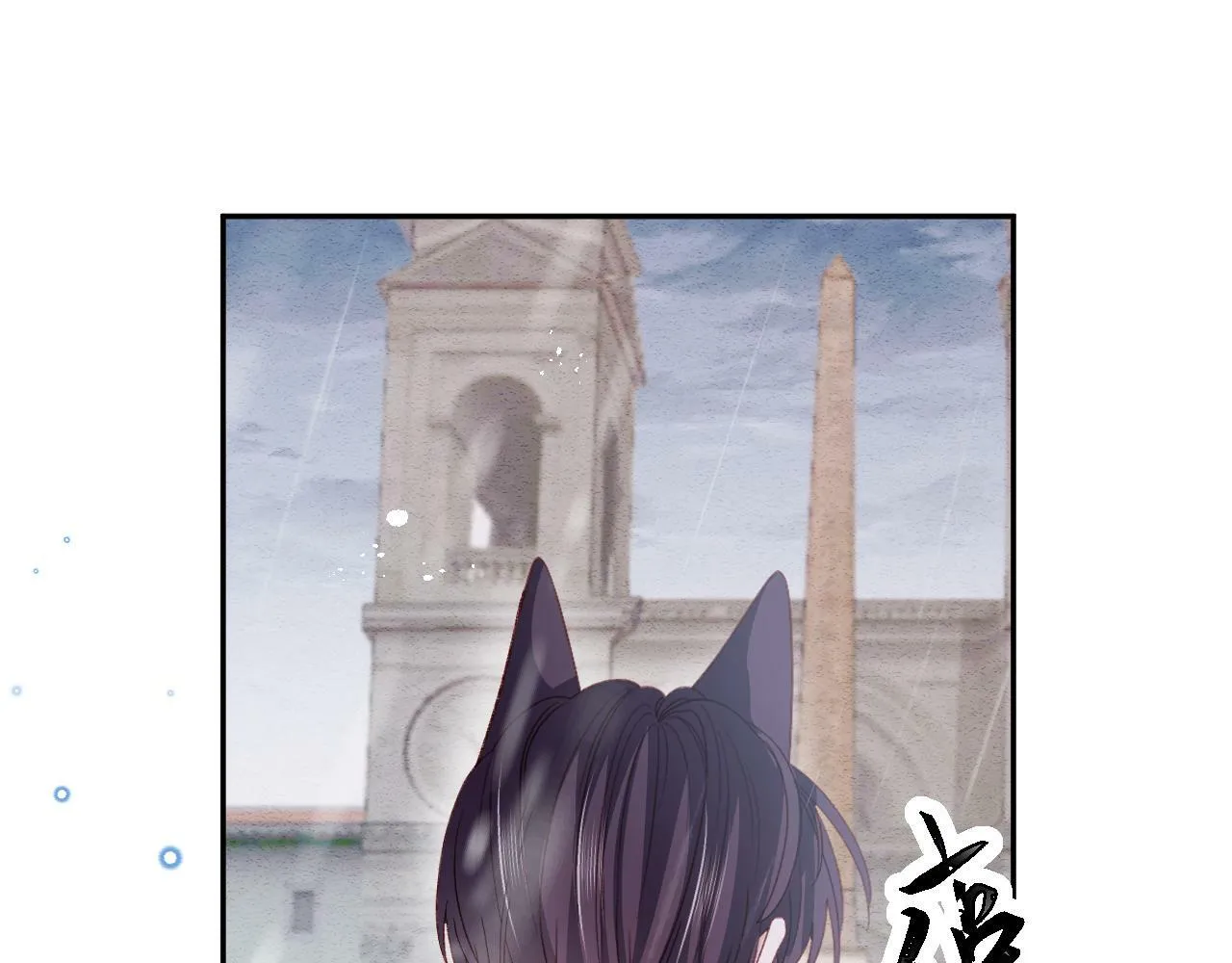 第79话 又到风车镇 第61页