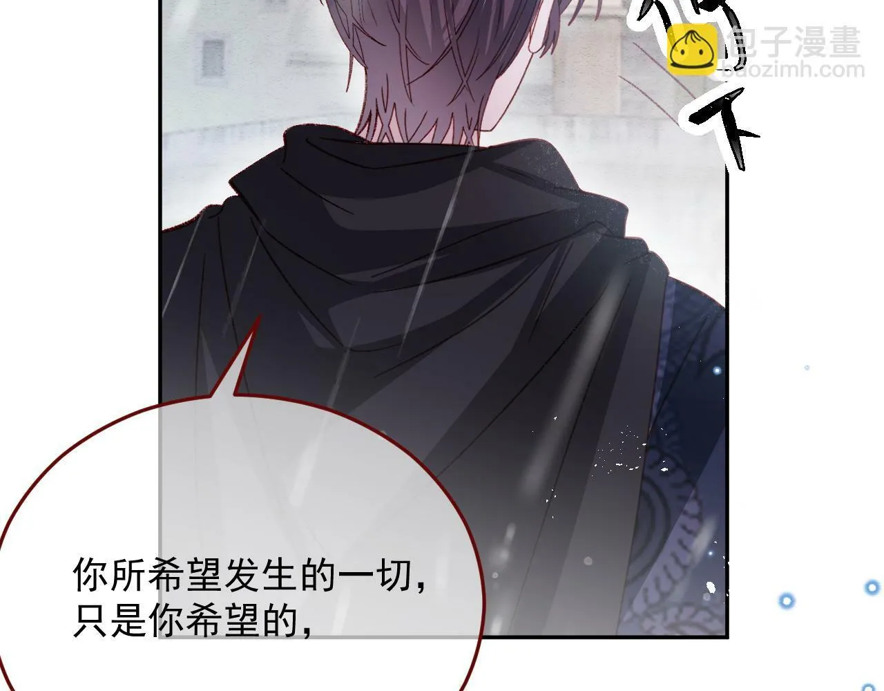 第79话 又到风车镇 第62页