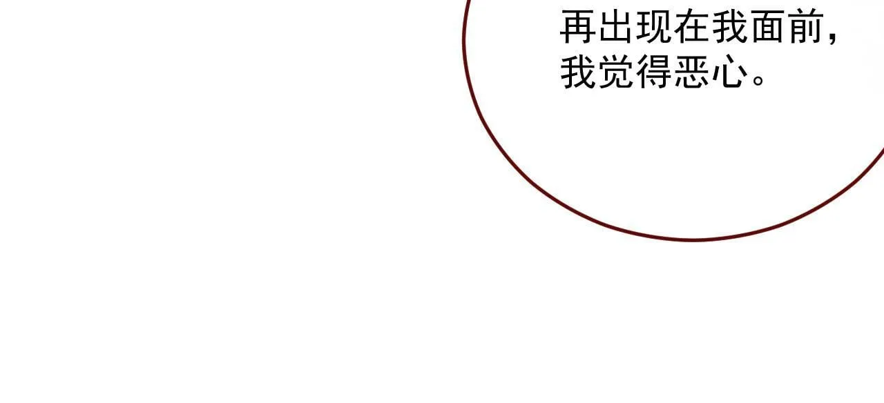 第79话 又到风车镇 第77页