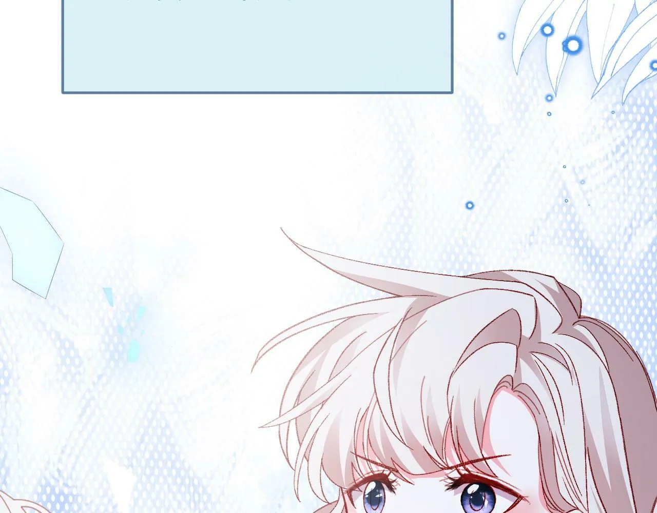 第80话 最终的考验 第25页