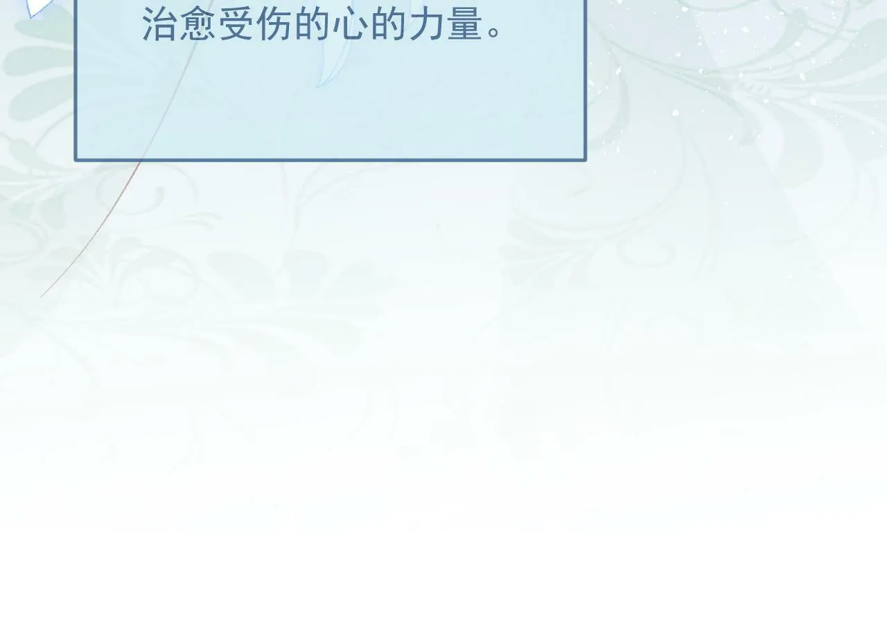 第80话 最终的考验 第40页