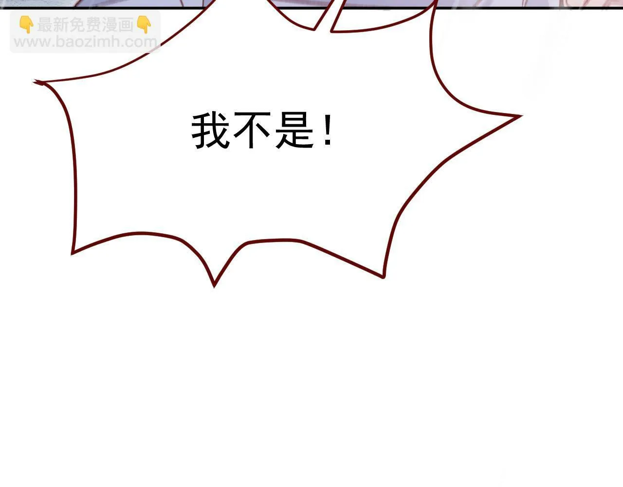 第80话 最终的考验 第60页