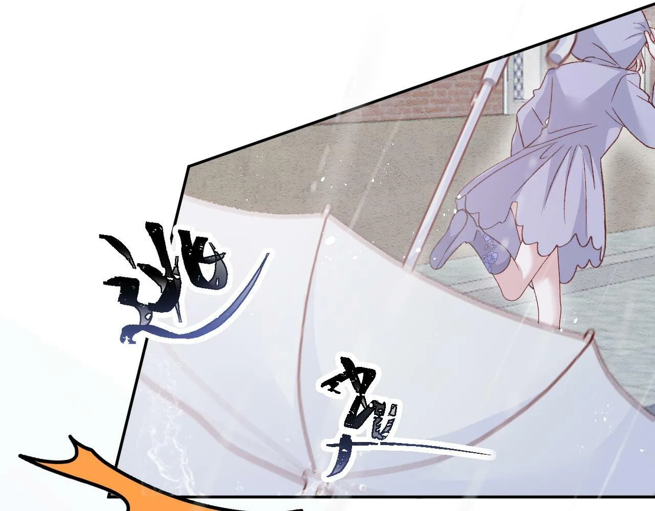 第80话 最终的考验 第61页