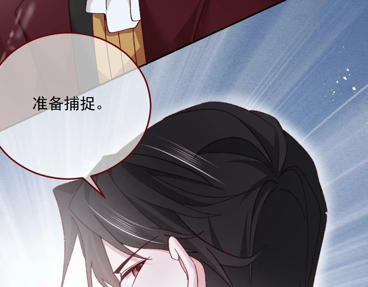 第80话 最终的考验 第70页