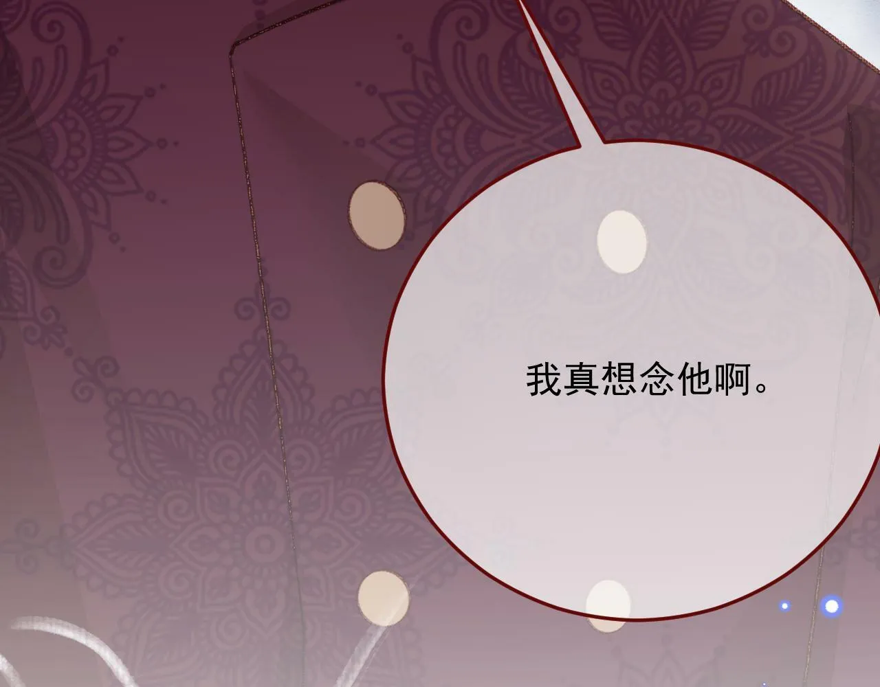第80话 最终的考验 第98页
