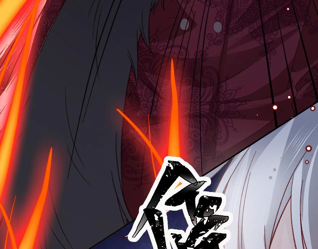 第81话 我们结婚好不好（上） 第25页