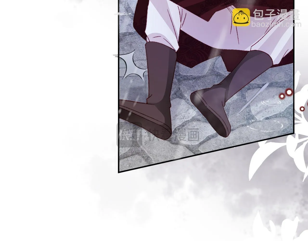 第81话 我们结婚好不好（上） 第29页