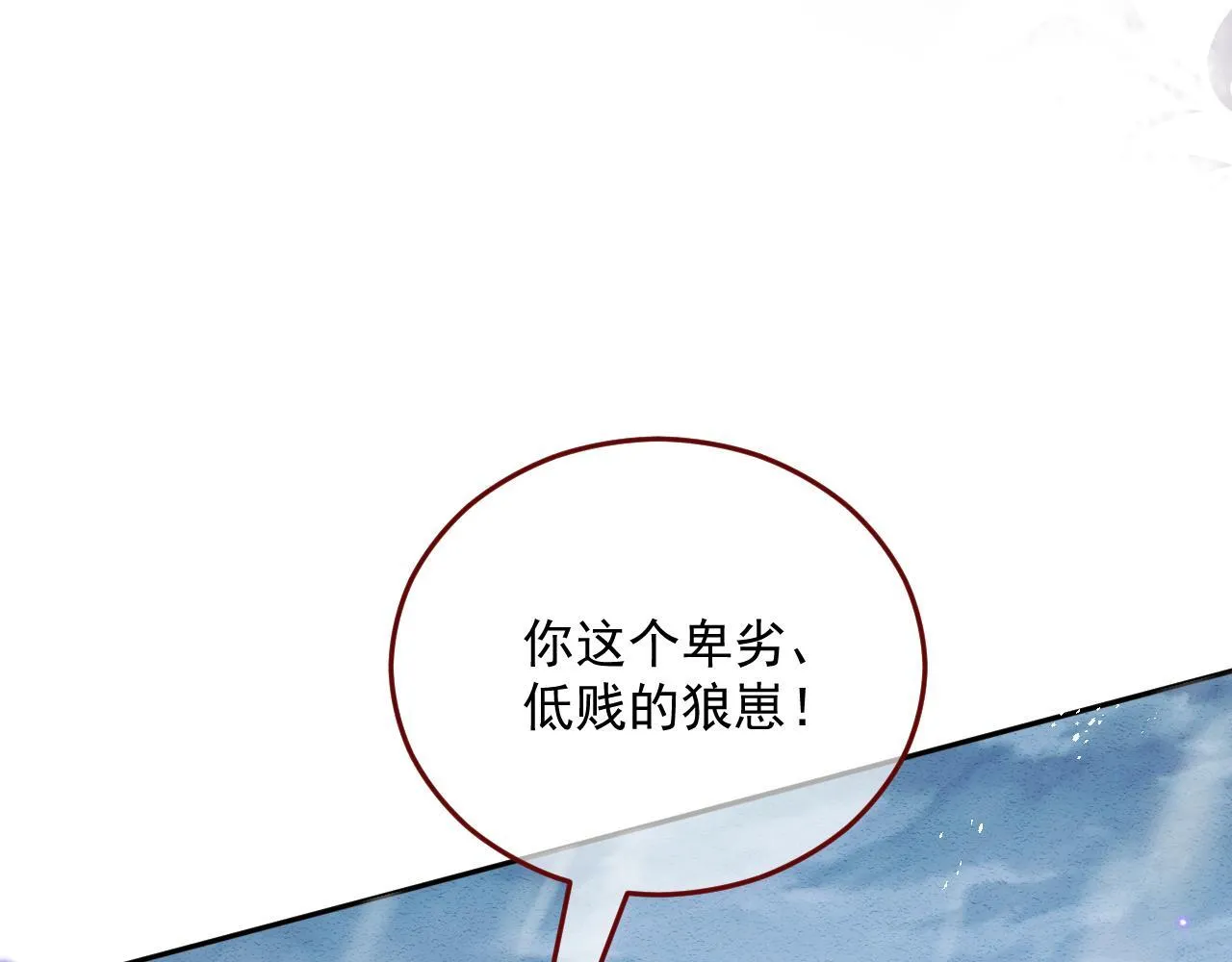 第81话 我们结婚好不好（上） 第30页