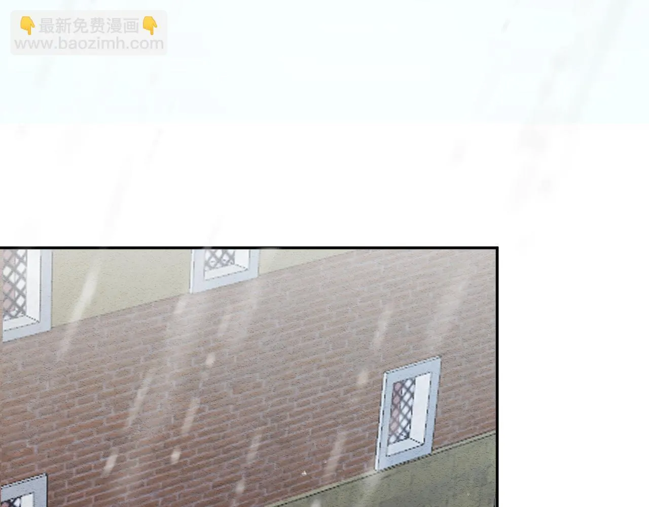 第81话 我们结婚好不好（上） 第51页