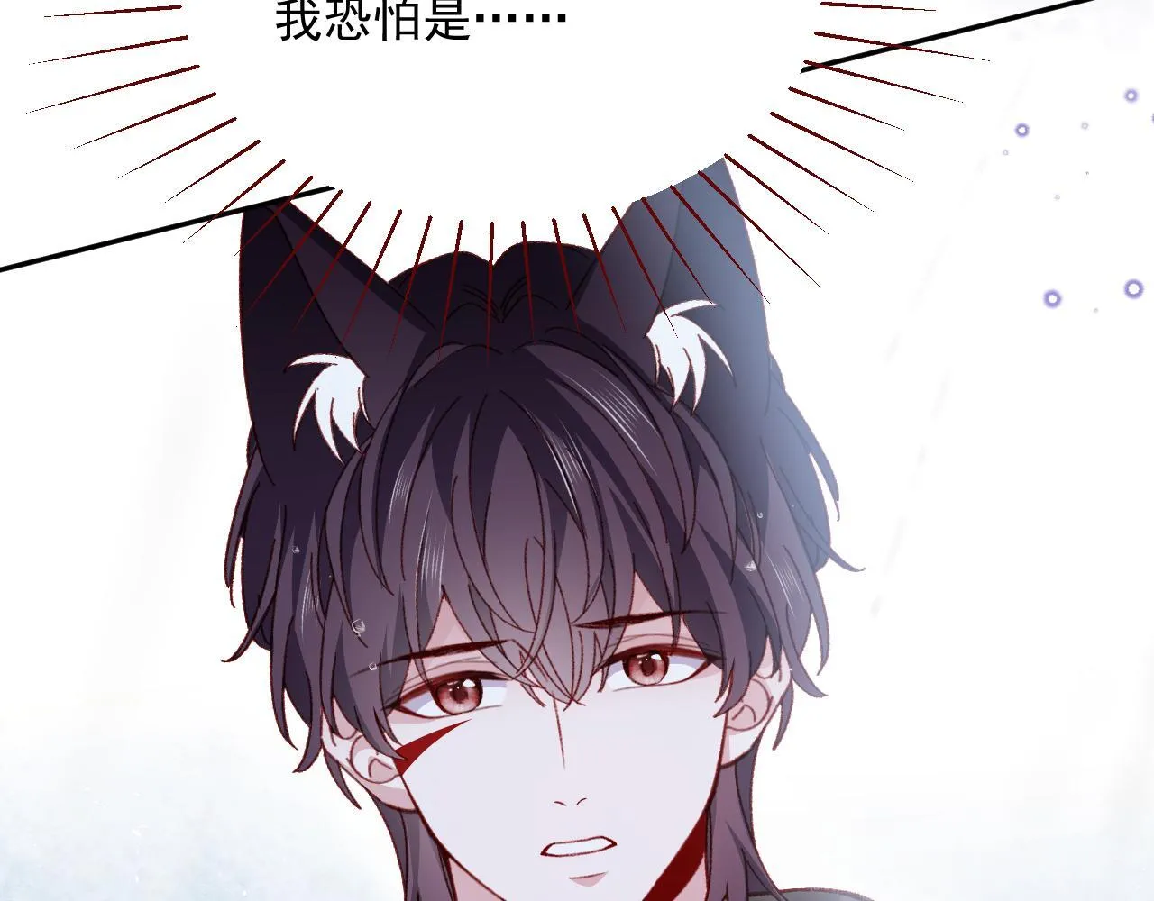 第81话 我们结婚好不好（上） 第63页