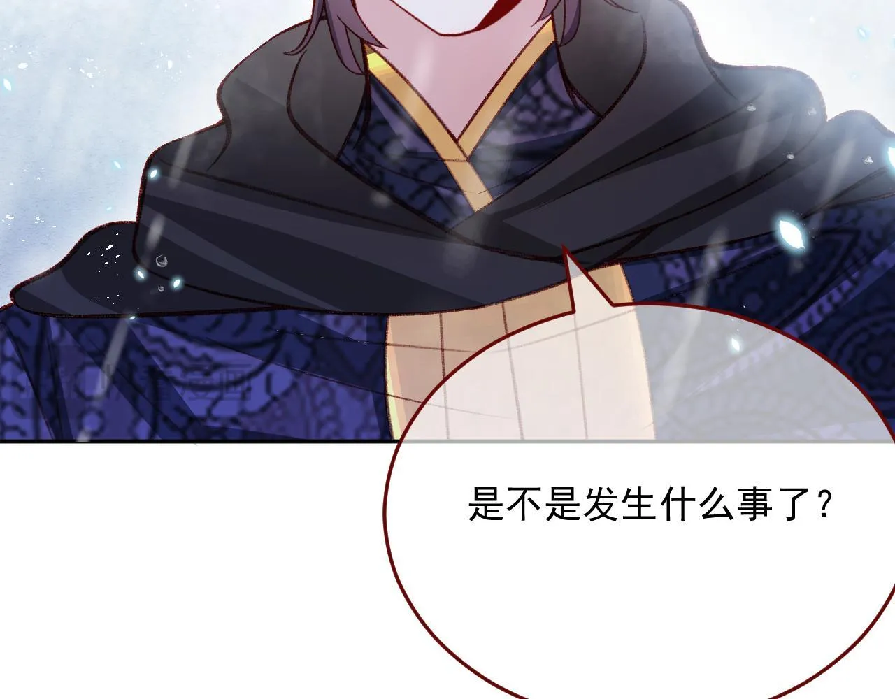 第81话 我们结婚好不好（上） 第64页