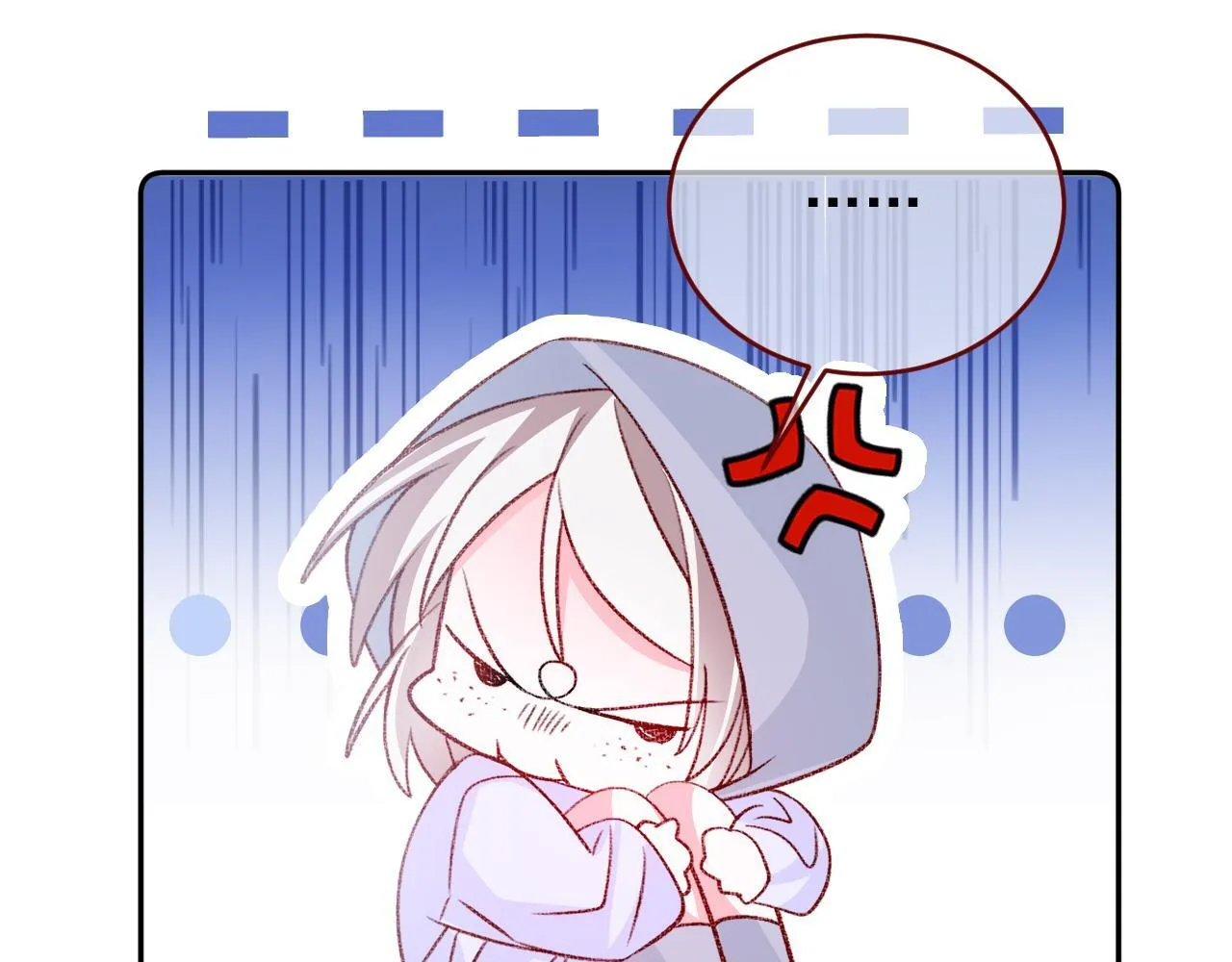 第82话 我们结婚好不好（下） 第93页