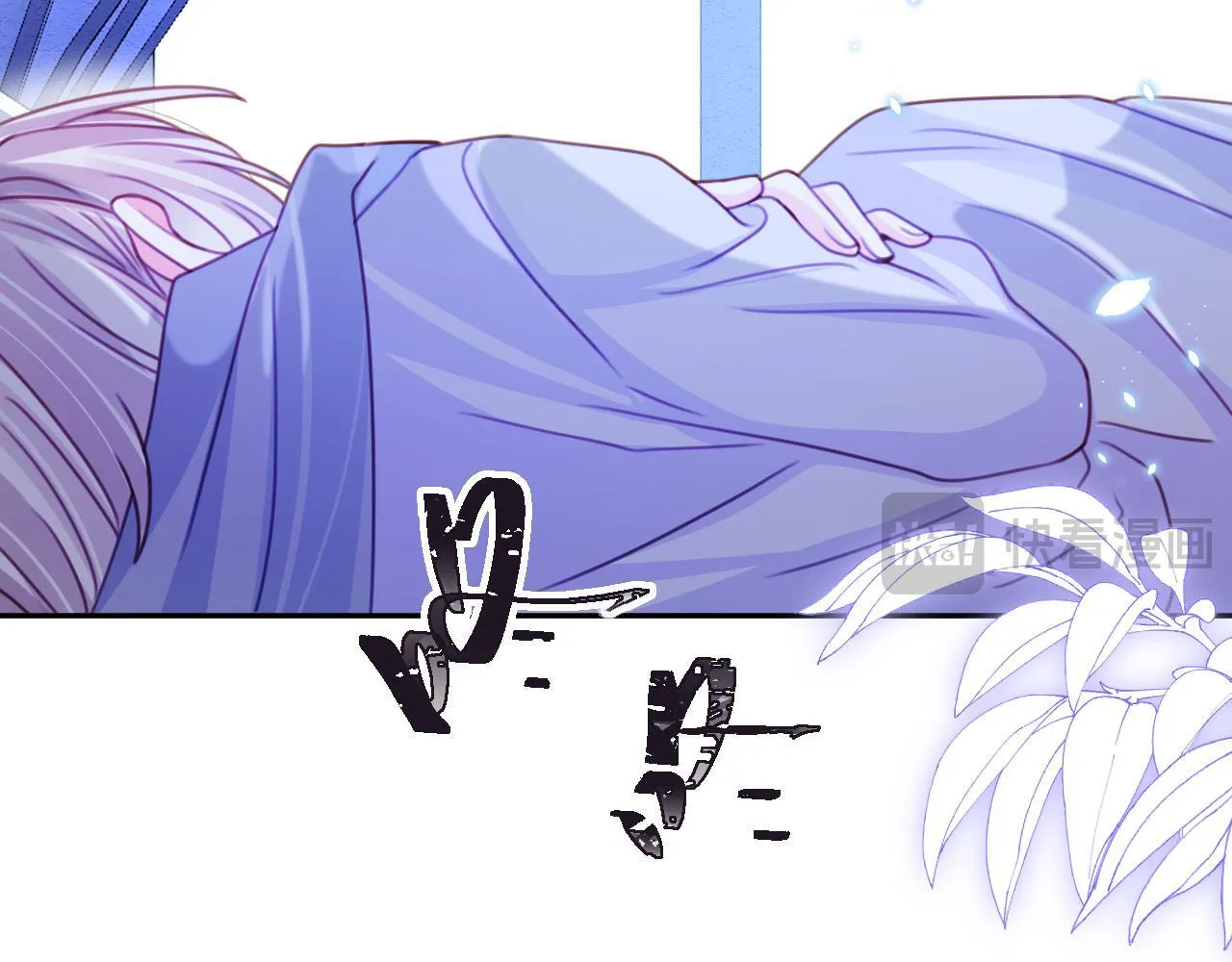 第83话 土豆不哭 第9页