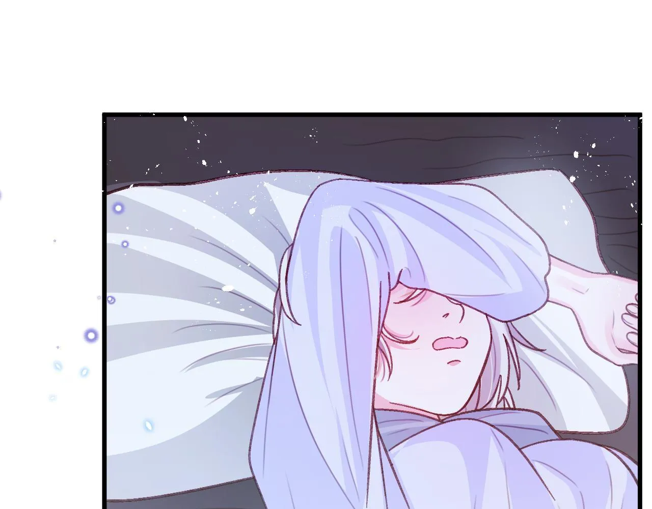 第83话 土豆不哭 第16页