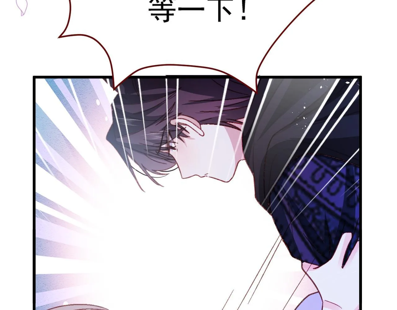第83话 土豆不哭 第35页