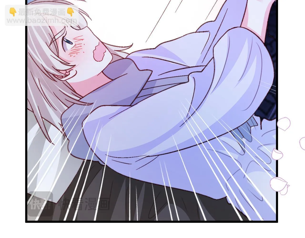 第83话 土豆不哭 第36页