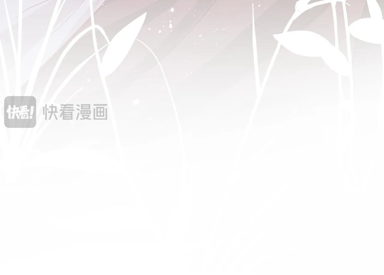 第83话 土豆不哭 第96页