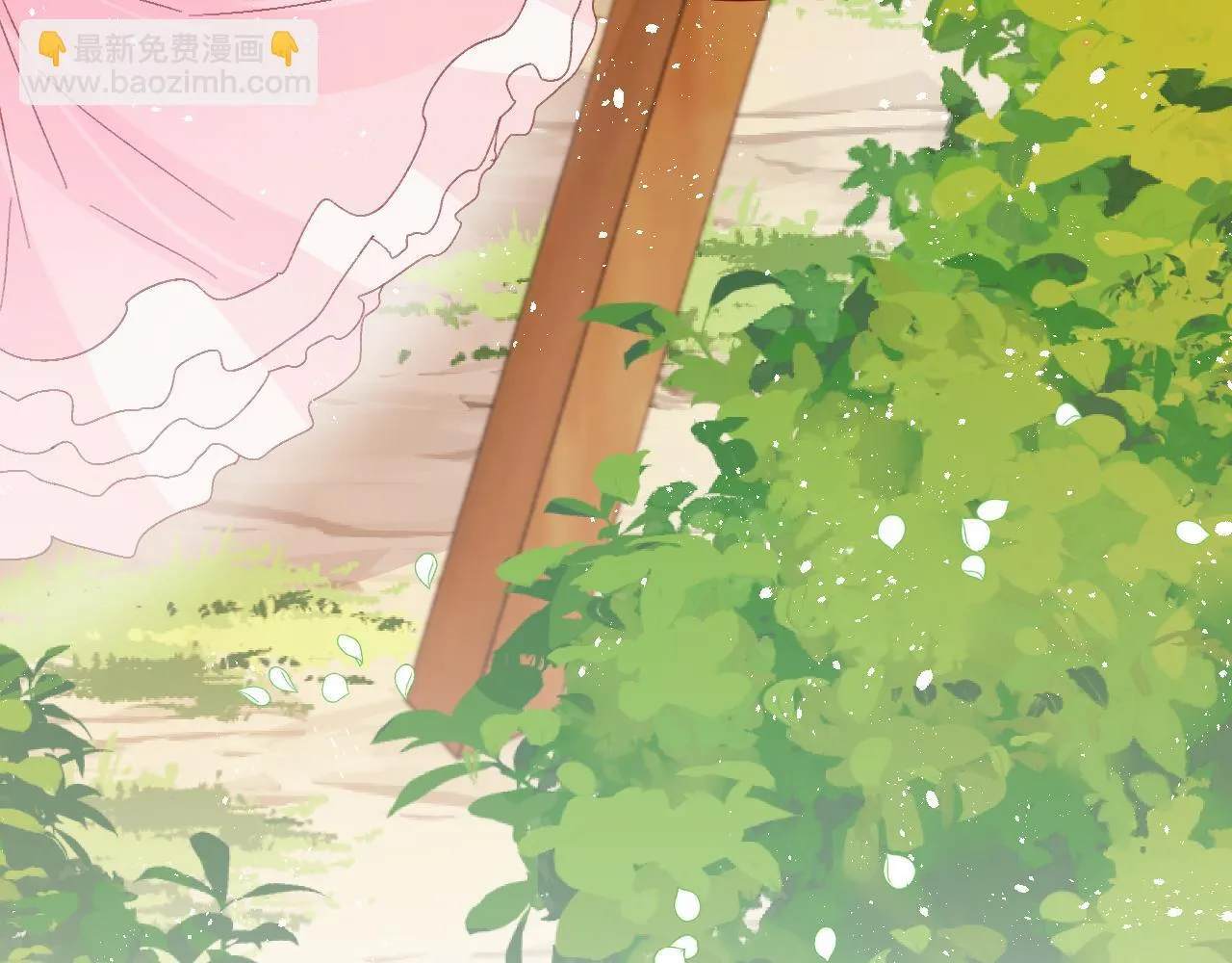 第84话 诱饵 第31页