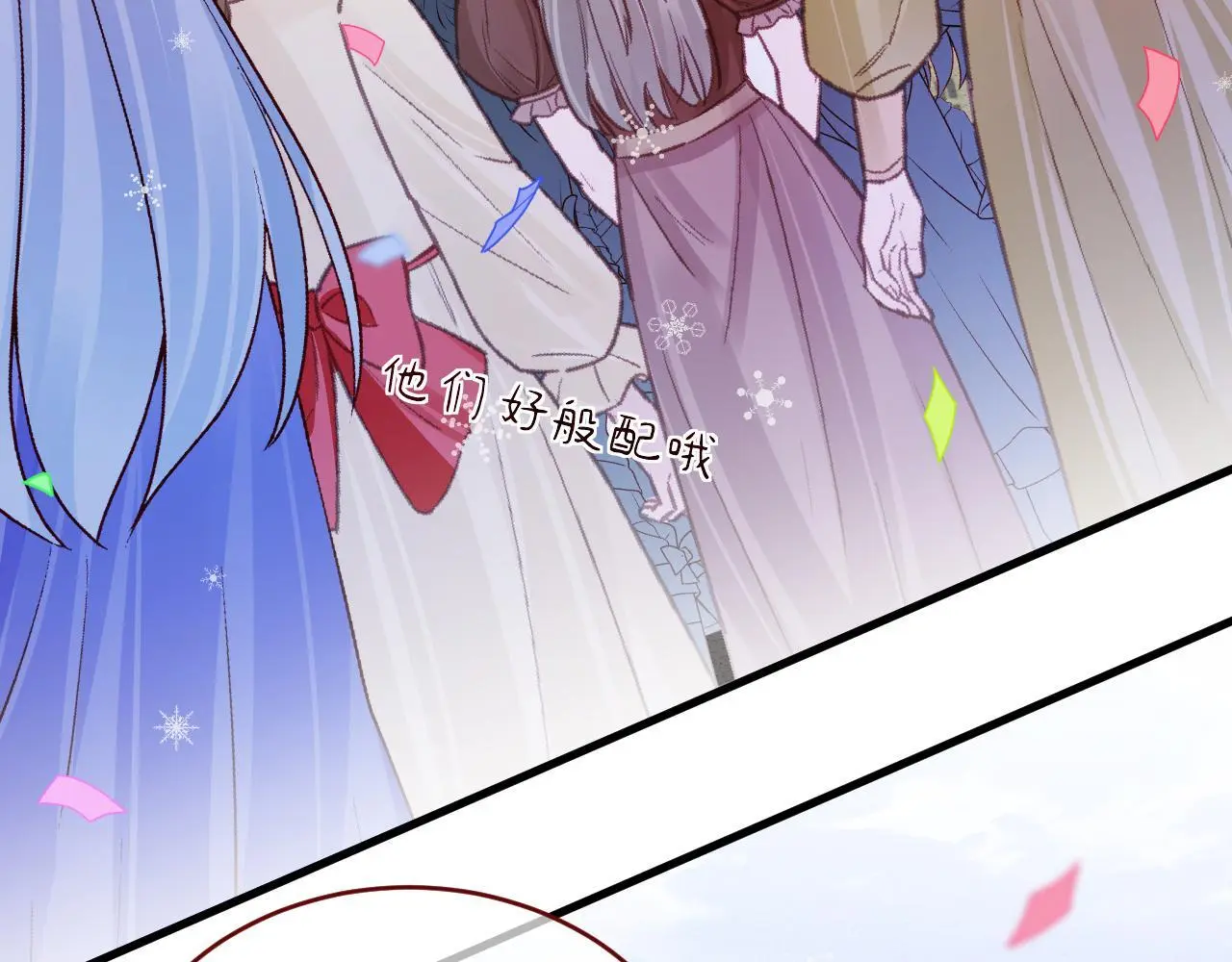 第86话 道别 第6页