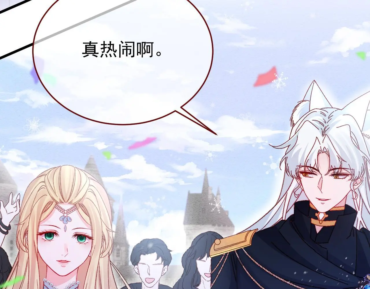 第86话 道别 第7页