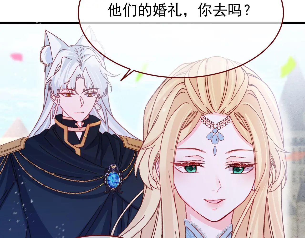 第86话 道别 第14页
