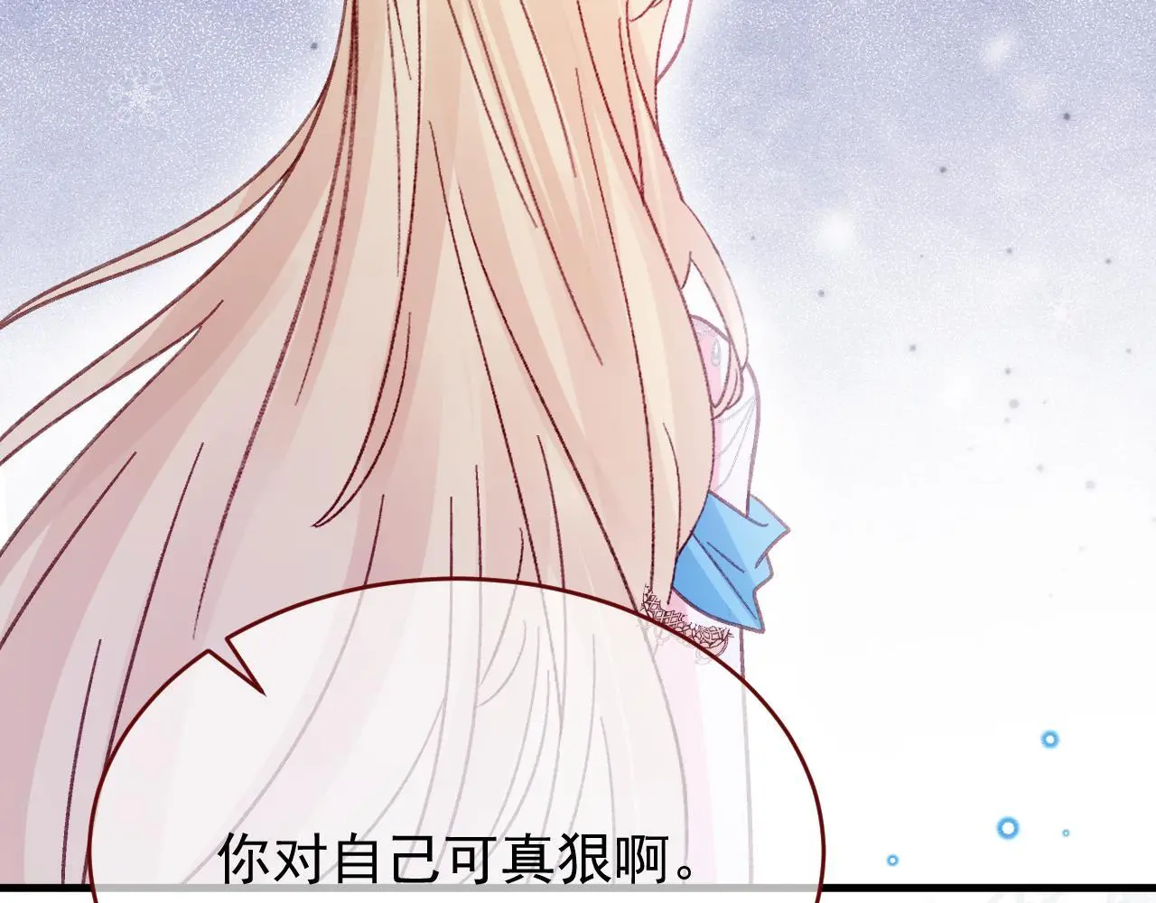 第86话 道别 第20页