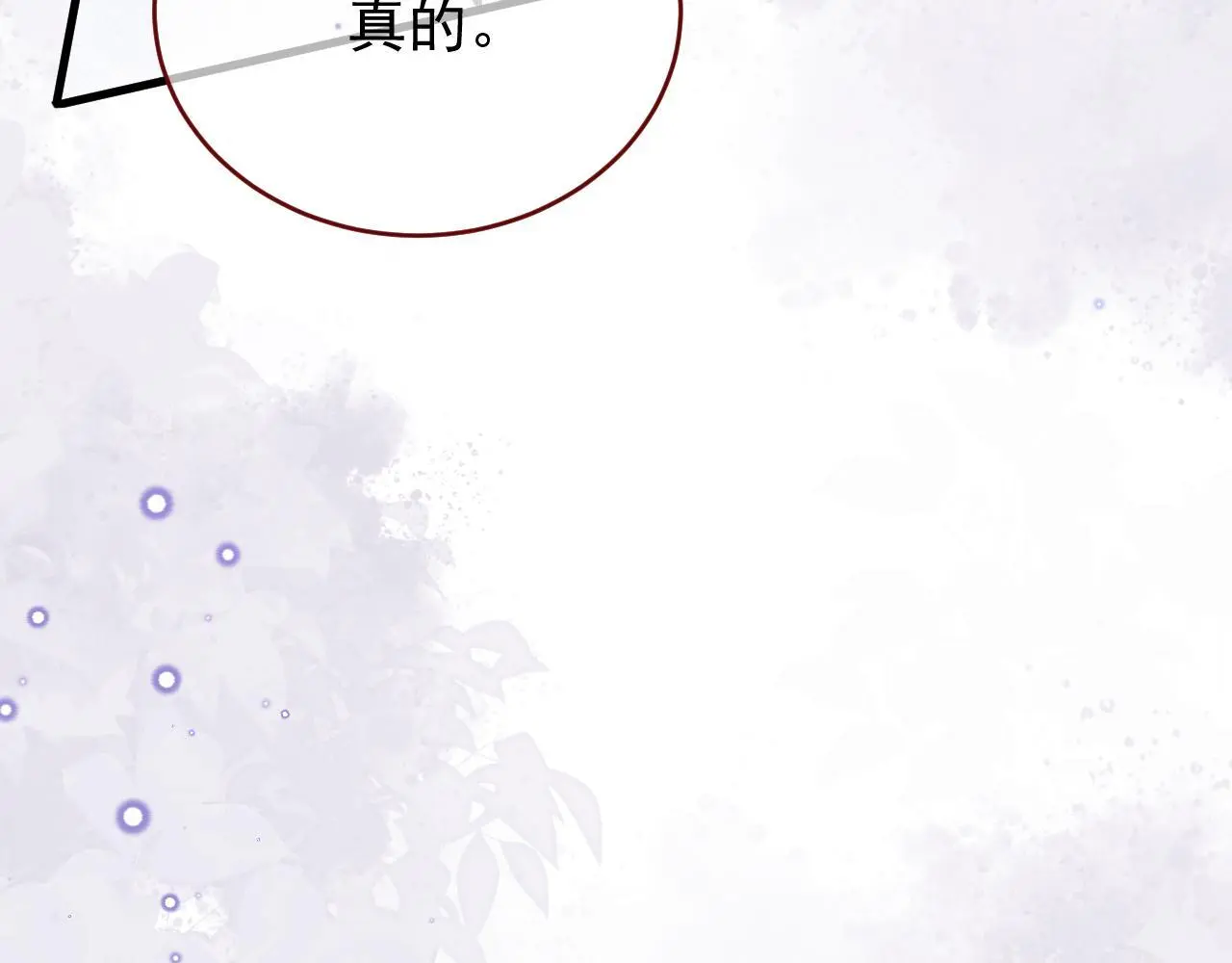 第86话 道别 第37页